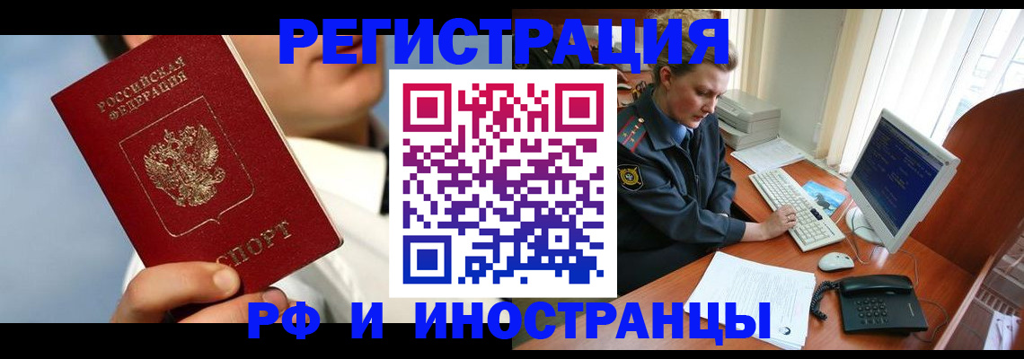 регистрация для работы в Нягани