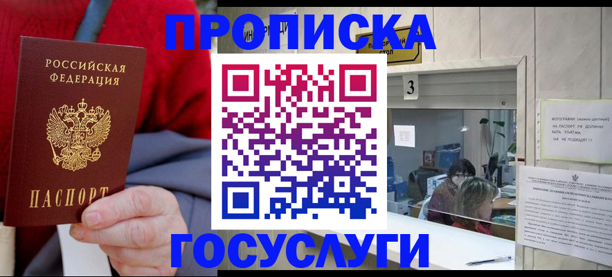 миграционный учет в Нягани