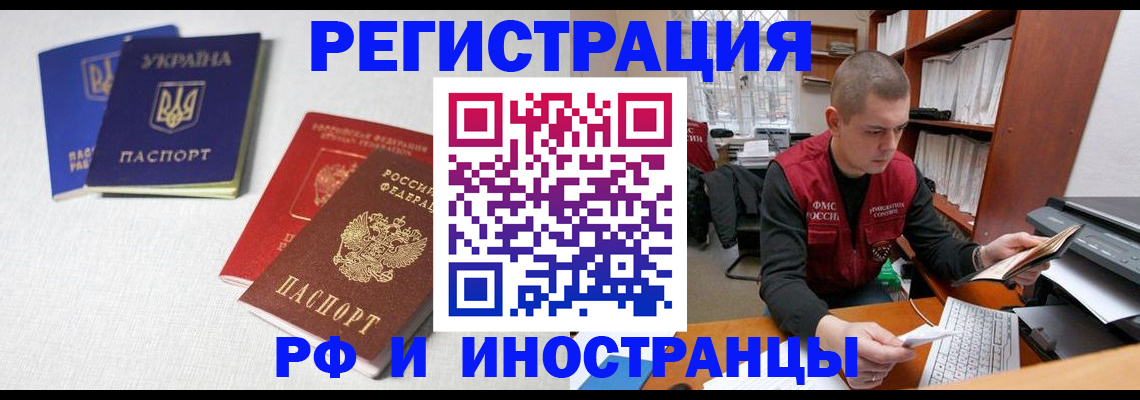 регистрация через Госуслуги в Нягани